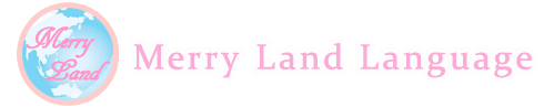 Merry Land Language